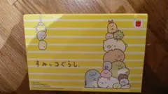 すずめとふくろう マクドナルド ハッピーセット