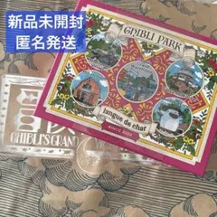 新品未開封　ジブリパーク限定　大倉庫　木の実のラングドシャのサムネイル
