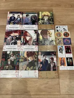 スーパーの裏でヤニ吸うふたり 1〜9巻セット/内、特装版3冊 おまけ