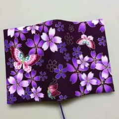 924:蝶と桜柄♪文庫本用ブックカバー（栞紐有り）☆ハンドメイド☆