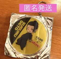 2025年最新】round1 呪術廻戦の人気アイテム - メルカリ