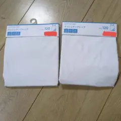 STYLE-DRY キッズ メッシュタンクトップ 120　2枚セット