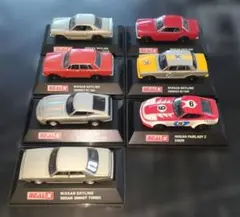 REAL-X 日産スカイライン フェアレディZ　計7台セットのサムネイル