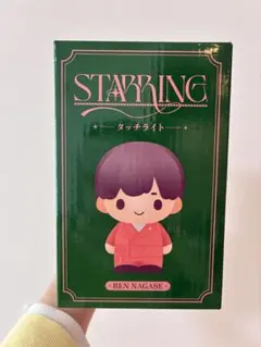 STARRING 永瀬廉 タッチライト