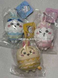 そろそろイースターなマスコット ちいかわ ハチワレ うさぎ 3点セット