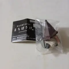 サイレントヒル　まちぼうけ　レッドピラミッドシング