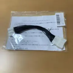 トヨタアクア　現行型前期用　ディスプレイオーディオ テレビキャンセラーのサムネイル