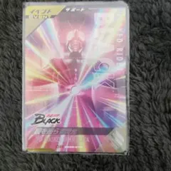 ガンバレジェンズBLACK CP