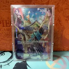 ウソ八 C SP(スペシャルカード) ST18-001