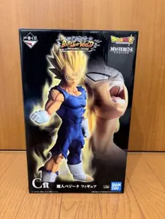 一番くじ ドラゴンボール C賞 魔人ベジータ BATTLE OF WORLD