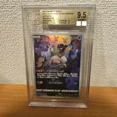 ポケモンカード ミュウAR BGS10 (45) ポケモンカード ミュウAR BGS10 (45) - メルカリ