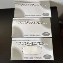 サラヤ　プラスチックエプロン150枚弱のサムネイル