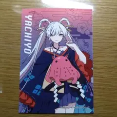 Item thumbnail for item 41334330-3b33-4207-a60e-d51ec58c5456