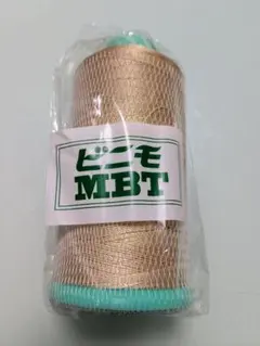 しんでぃ様 リクエスト 8点 まとめ商品