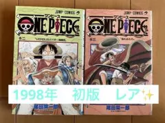 ONE PIECE ワンピース 2巻 ジャンプコミックス 尾田栄一郎 初版 - メルカリ