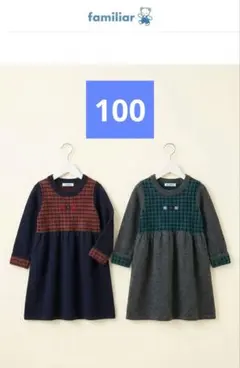 familiar ピンク ワンピース ニット セット ブラウス 長袖 - メルカリ