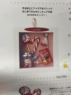 Item thumbnail for item 8923ab87-a95b-4396-be72-b4f84f95d37d