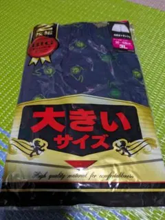 ★お徳用2枚セット　大きいサイズ トランクス 3L