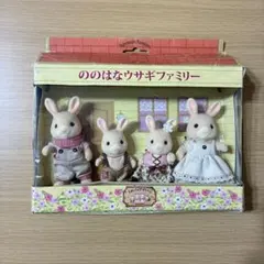 2025年最新】シルバニア ののはなウサギファミリーの人気アイテム
