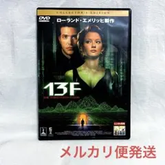 13F('99米/映画)【レンタル落ちDVD】