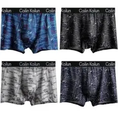 Cailin Kailun メンズ ボクサーパンツ 4枚セット