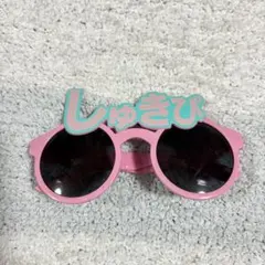 イコラブ　しゅきぴ　サングラス