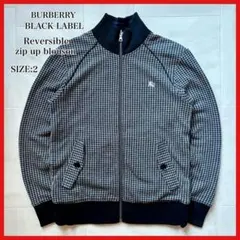 バーバリーブラックレーベル リバーシブルジップアップブルゾン 三陽商会 サイズ2
