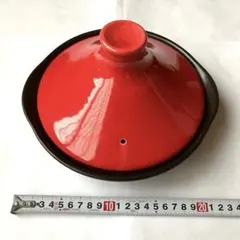 赤いタジン鍋 直径約21cm 陶器製　レンジメートプロ