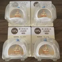 エニマイくじ うさぎ オーナメント 4個セット