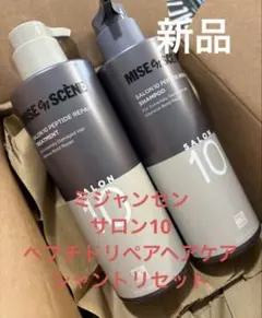 ミジャンセン/サロン10/ペプチドリペアヘアケアシャントリセット/新品のサムネイル