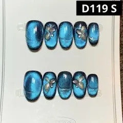 現品ネイルチップ　ショートオーバル　黒ベースマグネットフラッシュツヤワンホン