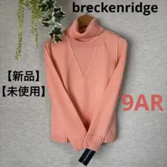 breckenridge サーモンピンク タートルネック Vネック ニット