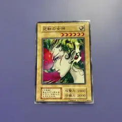 【ARS10+ 世神1枚】逆転の女神 初期ノーマル スタジオダイス版 ARS10+ 世神1枚】逆転の女神 初期ノーマル スタジオダイス版 - メルカリ