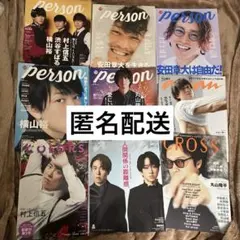 SUPER EIGHT(関ジャニ∞) 切り抜き まとめ売り 大量 - メルカリ