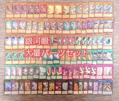 デュエマ リースギャラクシー デッキパーツ シークレット - メルカリ