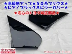 【新品未使用】フィットシャトルハイブリッド コーナーガーニッシュ 左側 L 純正 新品未使用】フィットシャトルハイブリッド コーナーガーニッシュ 左側