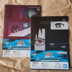 NARUTO　一番くじ疾風伝 輪廻の嘆きと平和の懸け橋　J賞 2点セット