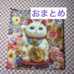 yuuuchan様 リクエスト 2点 まとめ商品