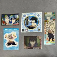 【鬼滅の刃×嘴平伊之助】ステッカー&カード5枚セット