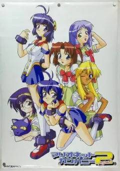 マリオネットカンパニー　B2 ポスター