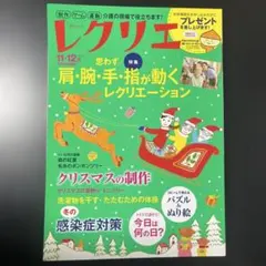 Item thumbnail for item cd1136d7-f915-40ad-ba57-f1beee3e1776