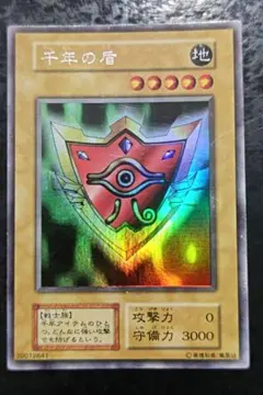 2026年最新】遊戯王 千年の盾 ウルトラシークレットの人気アイテム