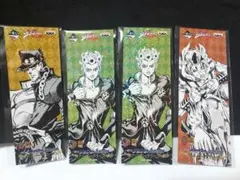 ジョジョの奇妙な冒険 一番くじ しおり 4枚セット