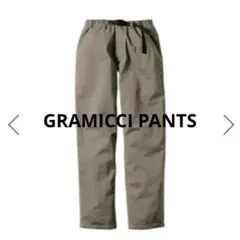 GRAMICCI PANTS 定番 グラミチ パンツ ロングパンツ カーキグレーのサムネイル