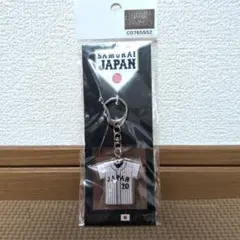 侍ジャパン 栗林良史 ユニフォームキーホルダー 2022年モデル 20