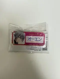 まほやく オーエン まとめ売り - メルカリ