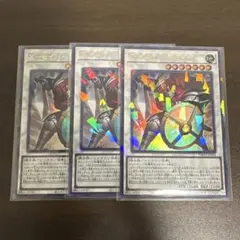 遊戯王　Xセイバーガトムズ　ウルトラパラレル3枚