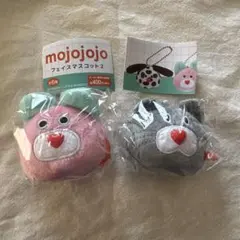 mojojojo フェイスマスコット2 【2点セット】