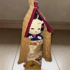 伝統工芸品 蓑をまとったこけし 人形のサムネイル