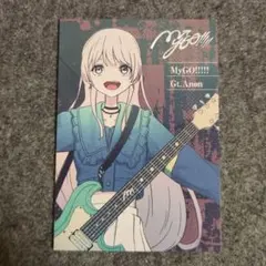 2025年最新】mygo!!!!! 迷跡波の人気アイテム - メルカリ